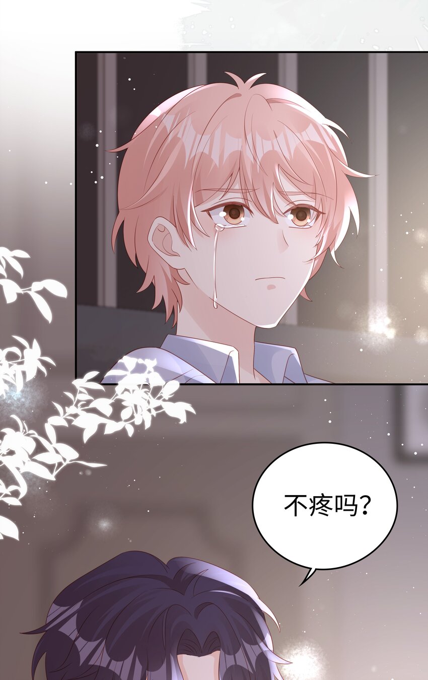 070 等我不爱你了4