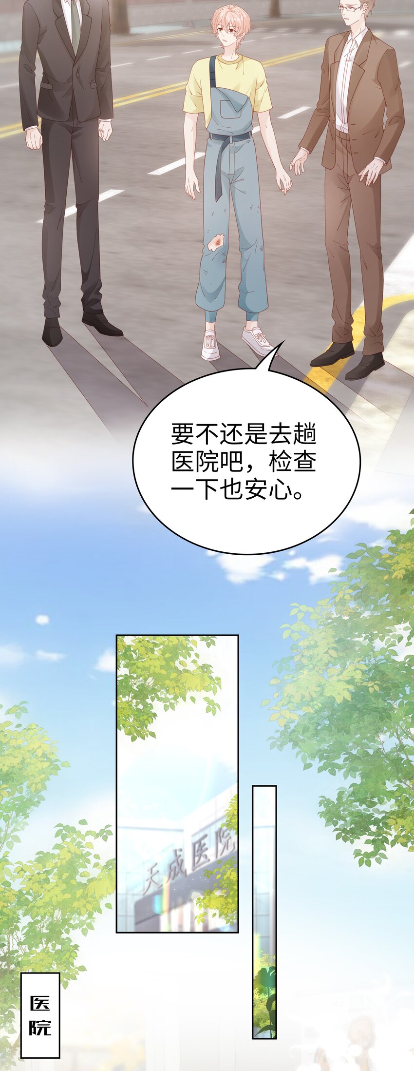 074 心里还有我16