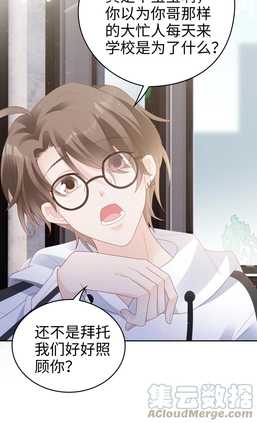 040 哥哥的目的30