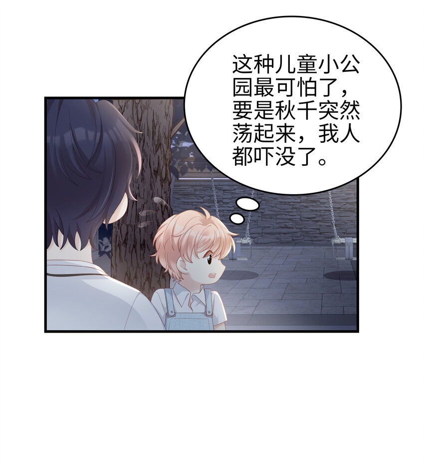 07 浓烈的烟火11