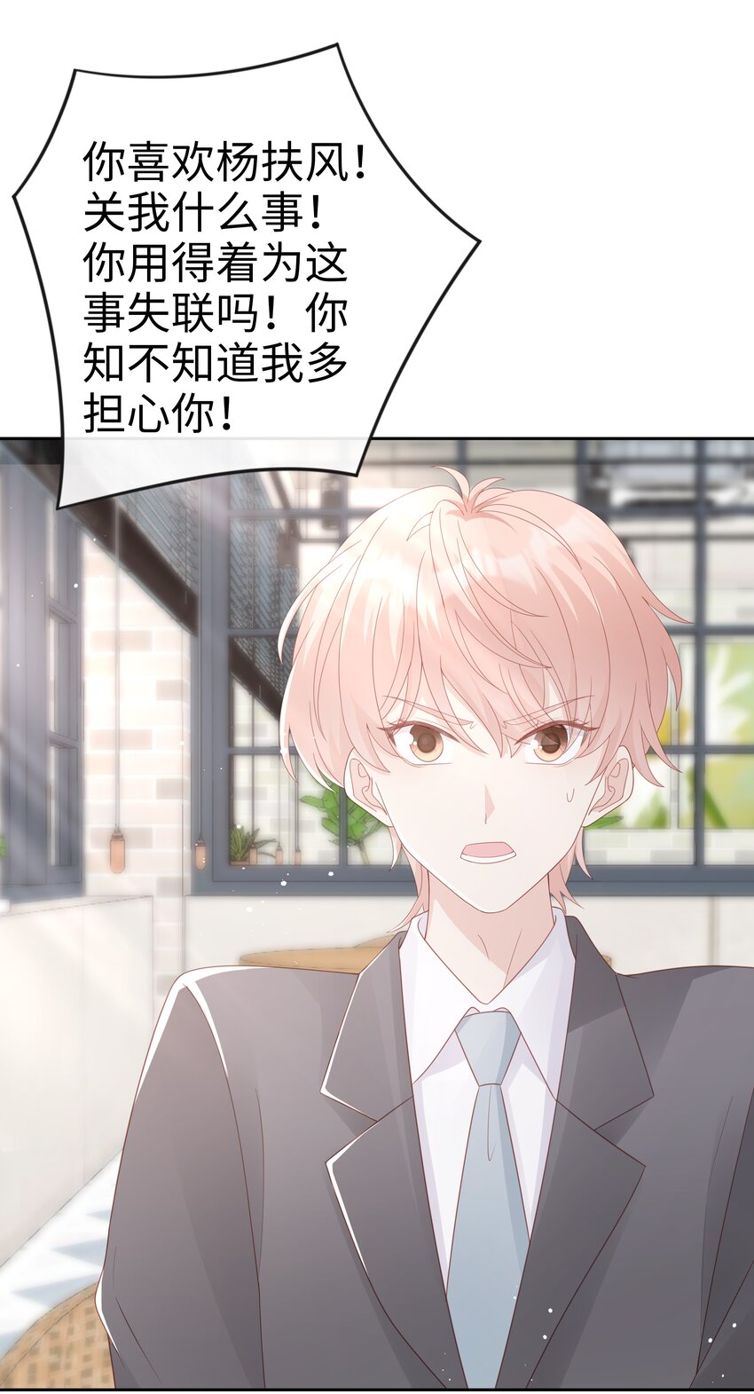 064好久不见11