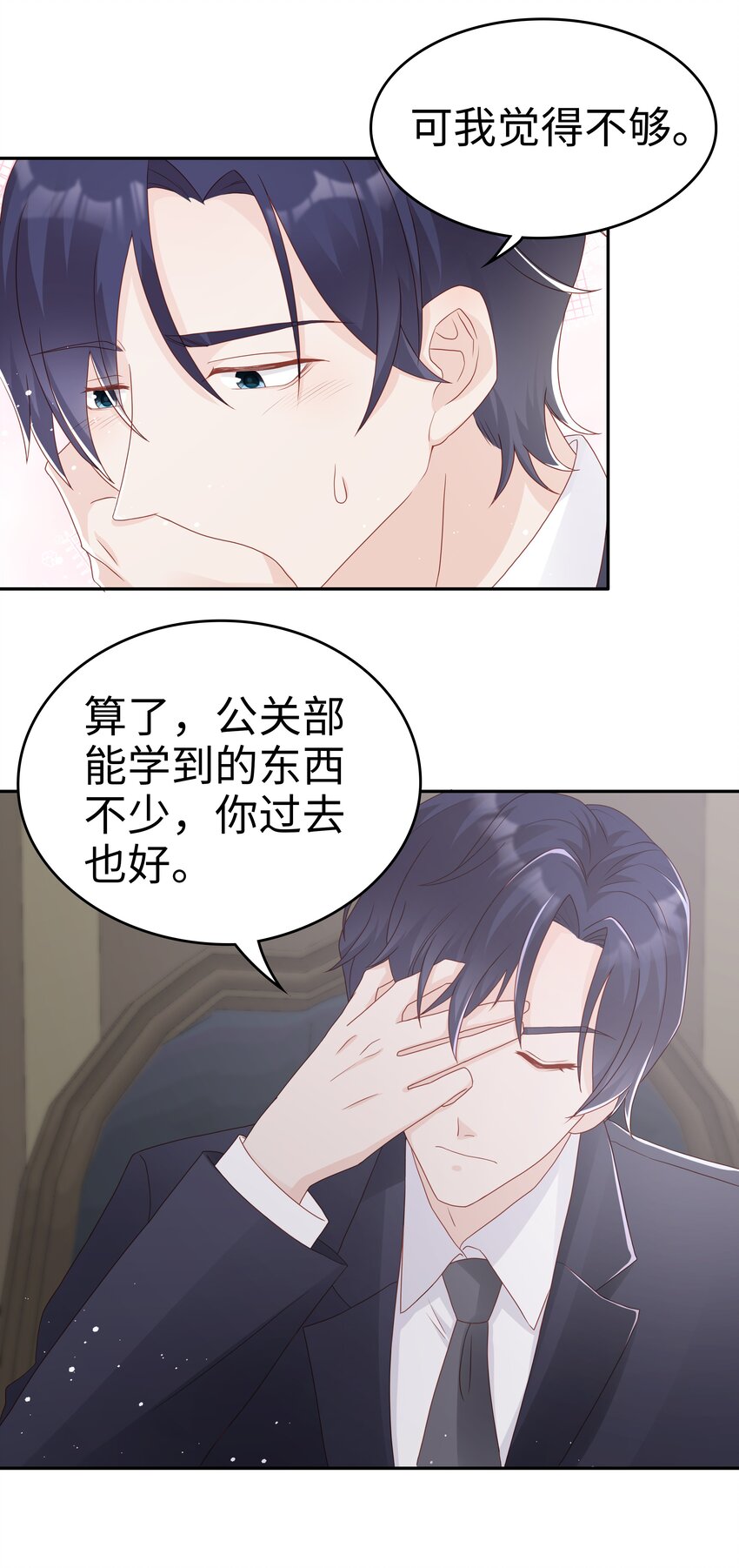 064好久不见34