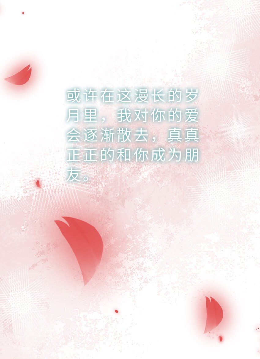 033 压制心中的野兽29