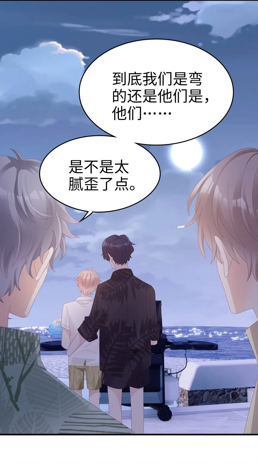 020 为了让他开心45
