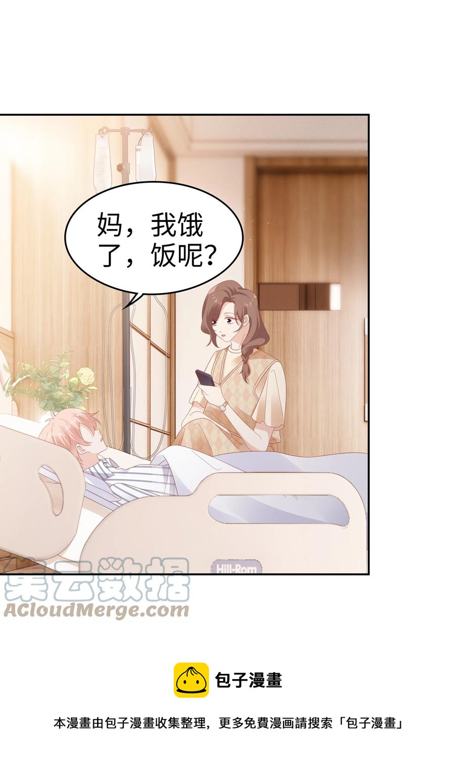 043 我喜欢的人是……12