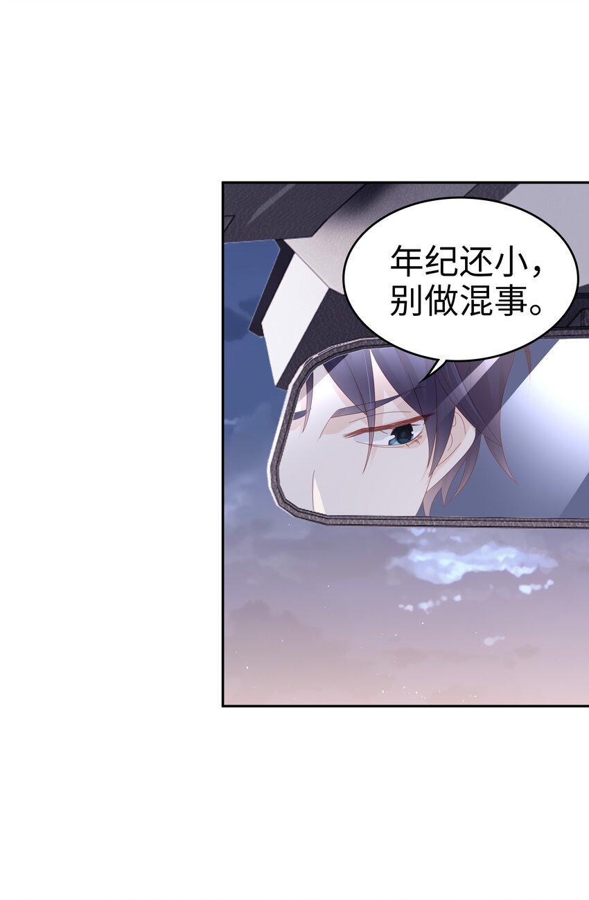 033 压制心中的野兽18