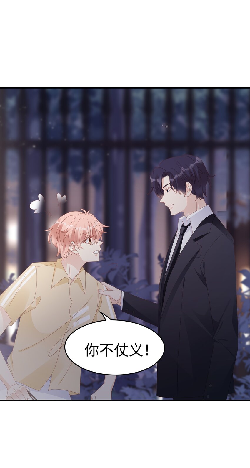 027 想抱着你睡7