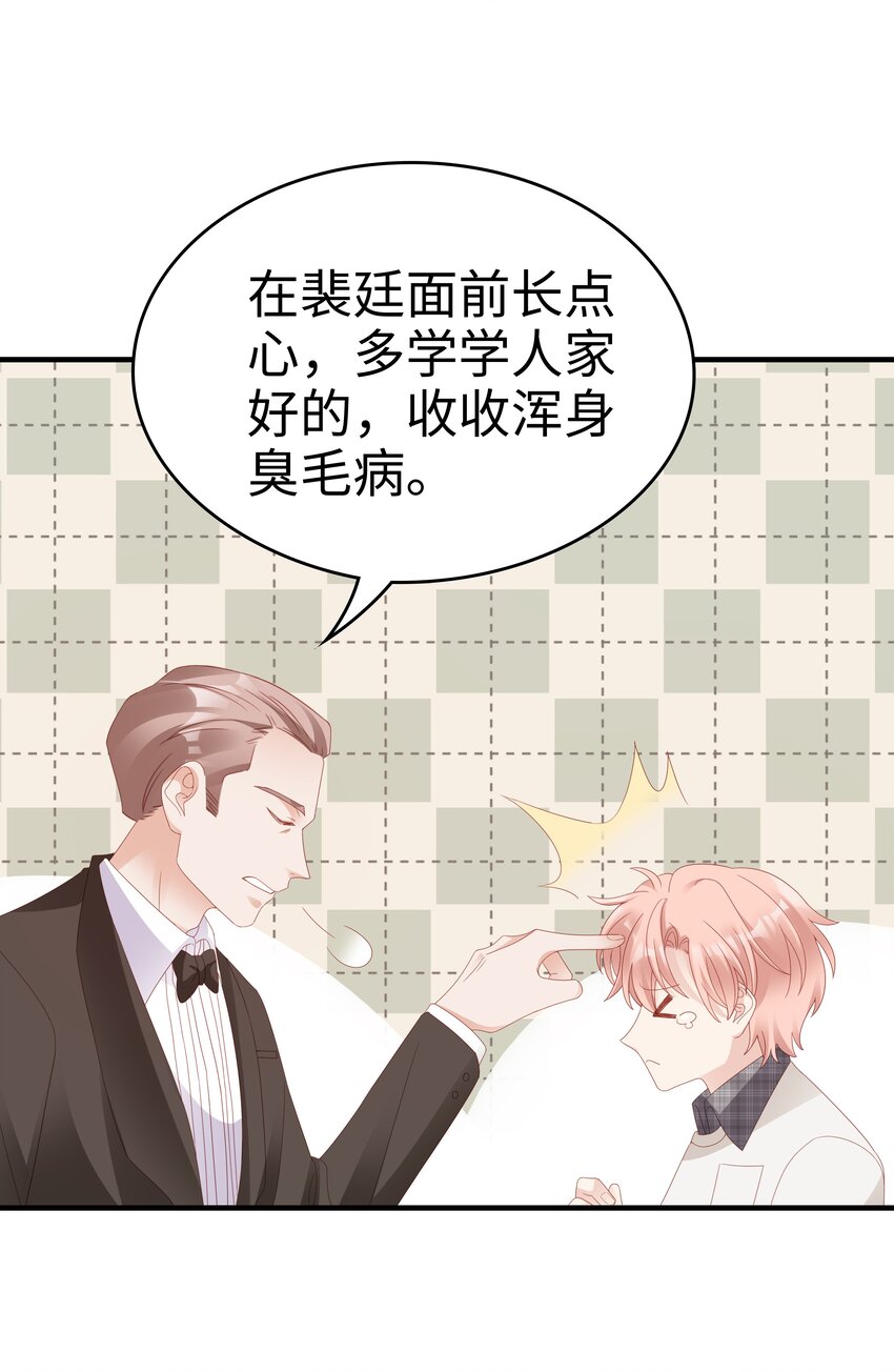 017 我会对你好的37