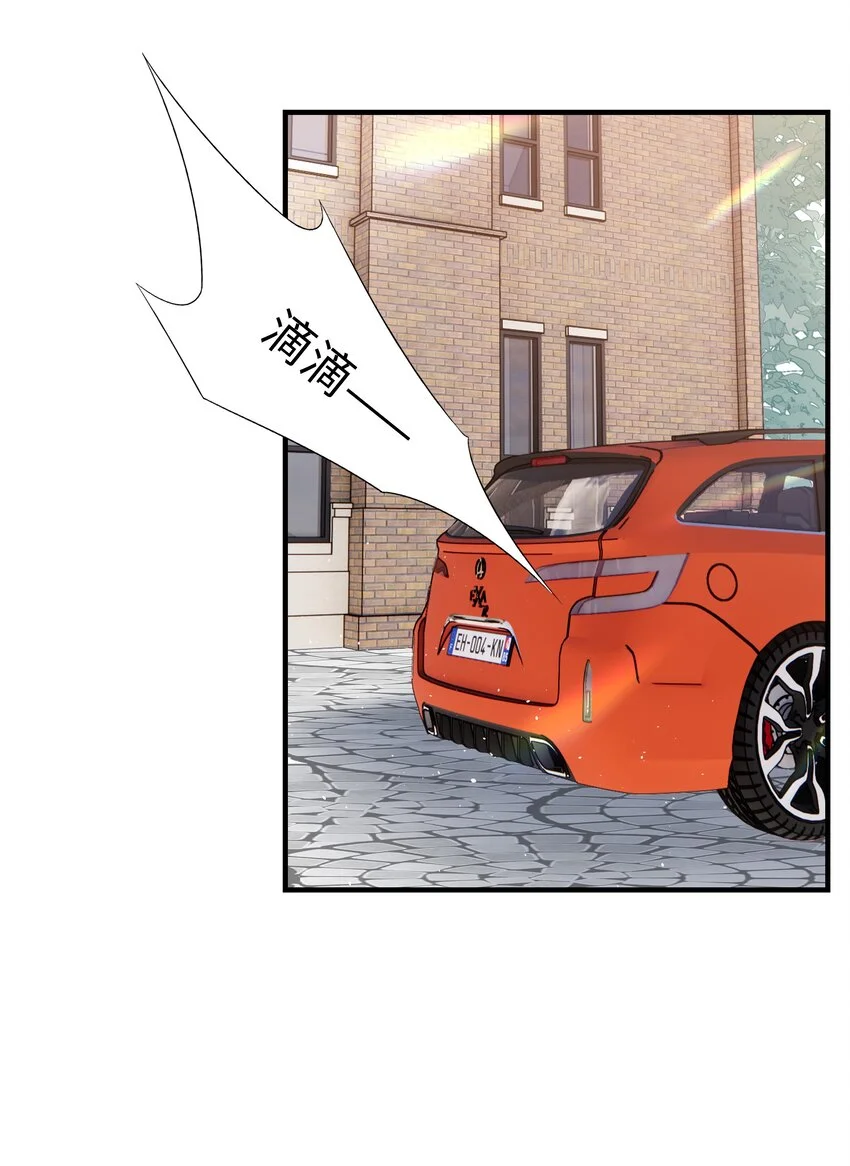 020 为了让他开心5