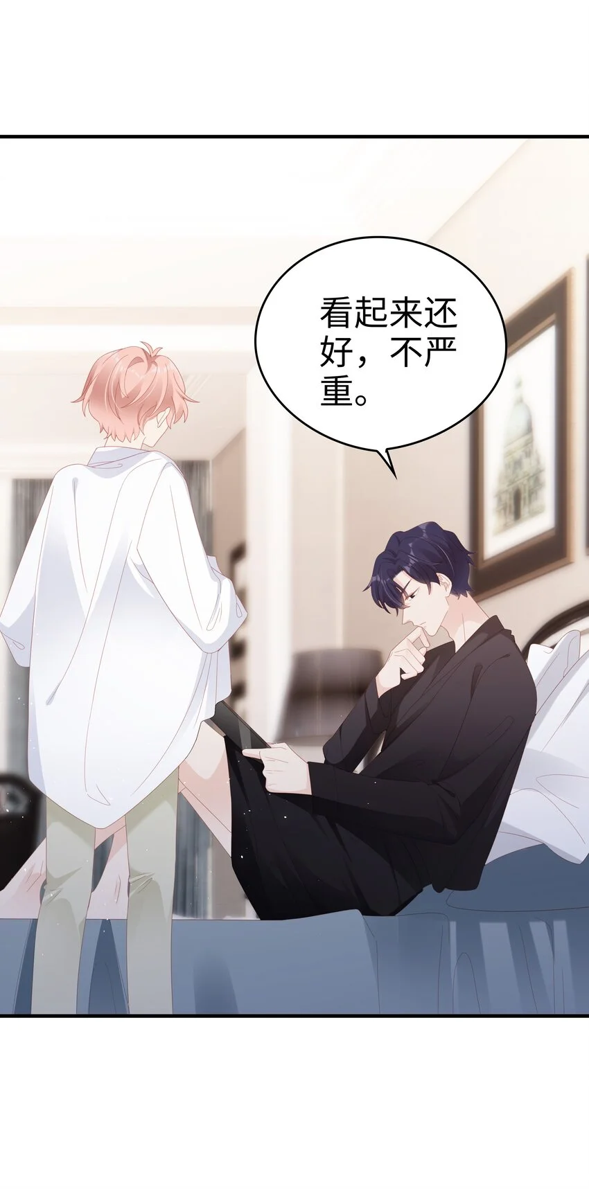 028 我败给你了43
