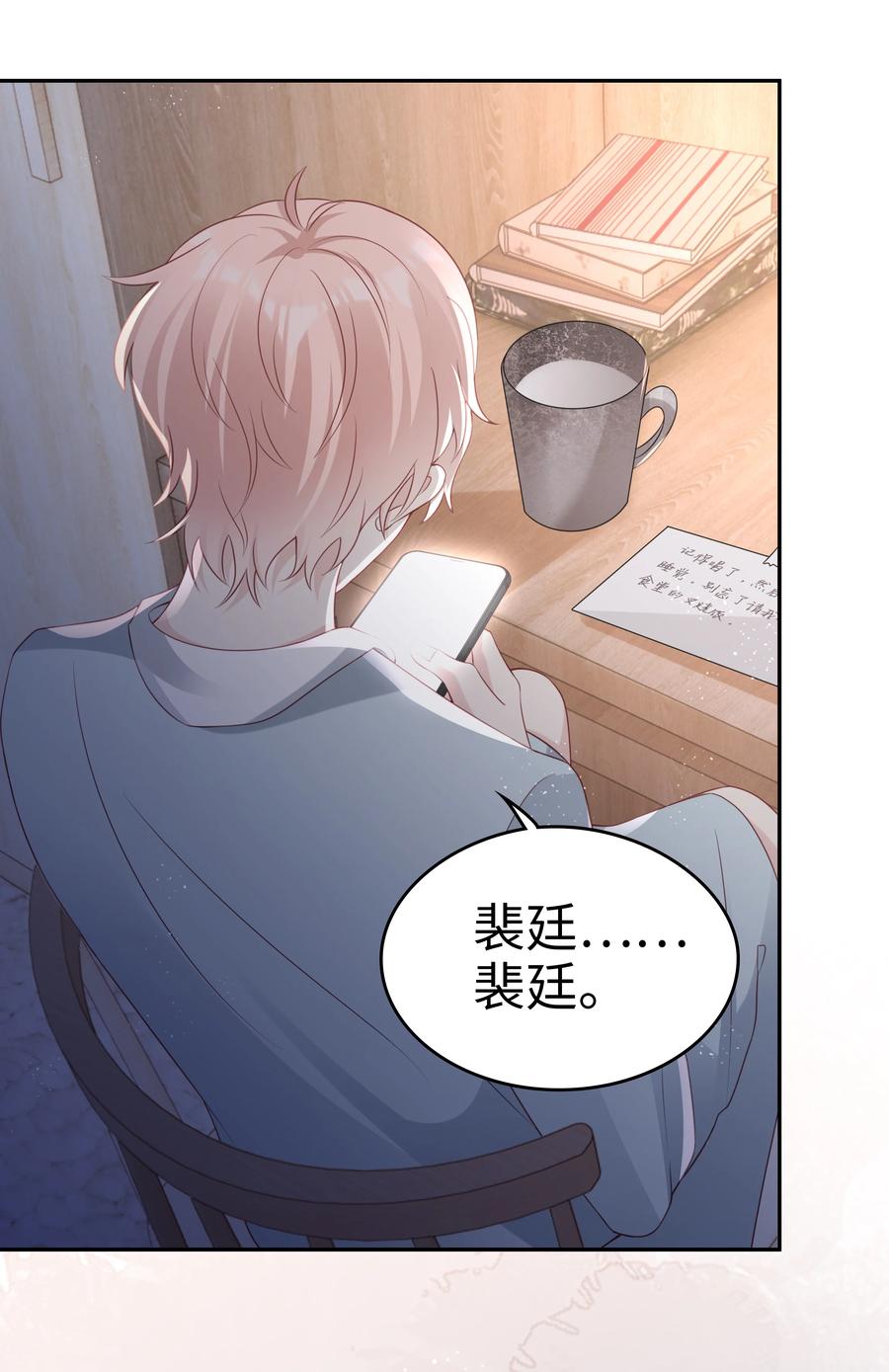 048 恶心29