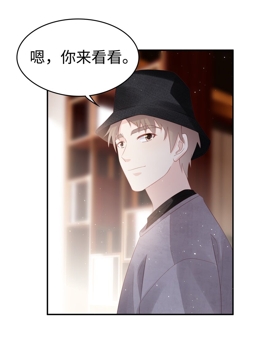 054 我很可怕吗29