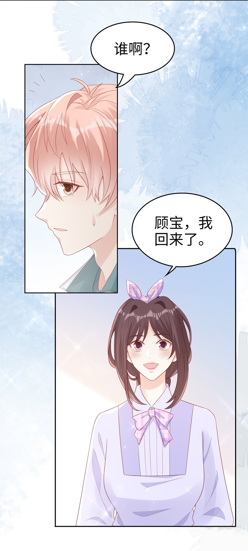 065你只能是我的2