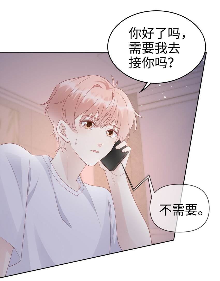 061我要吻你25