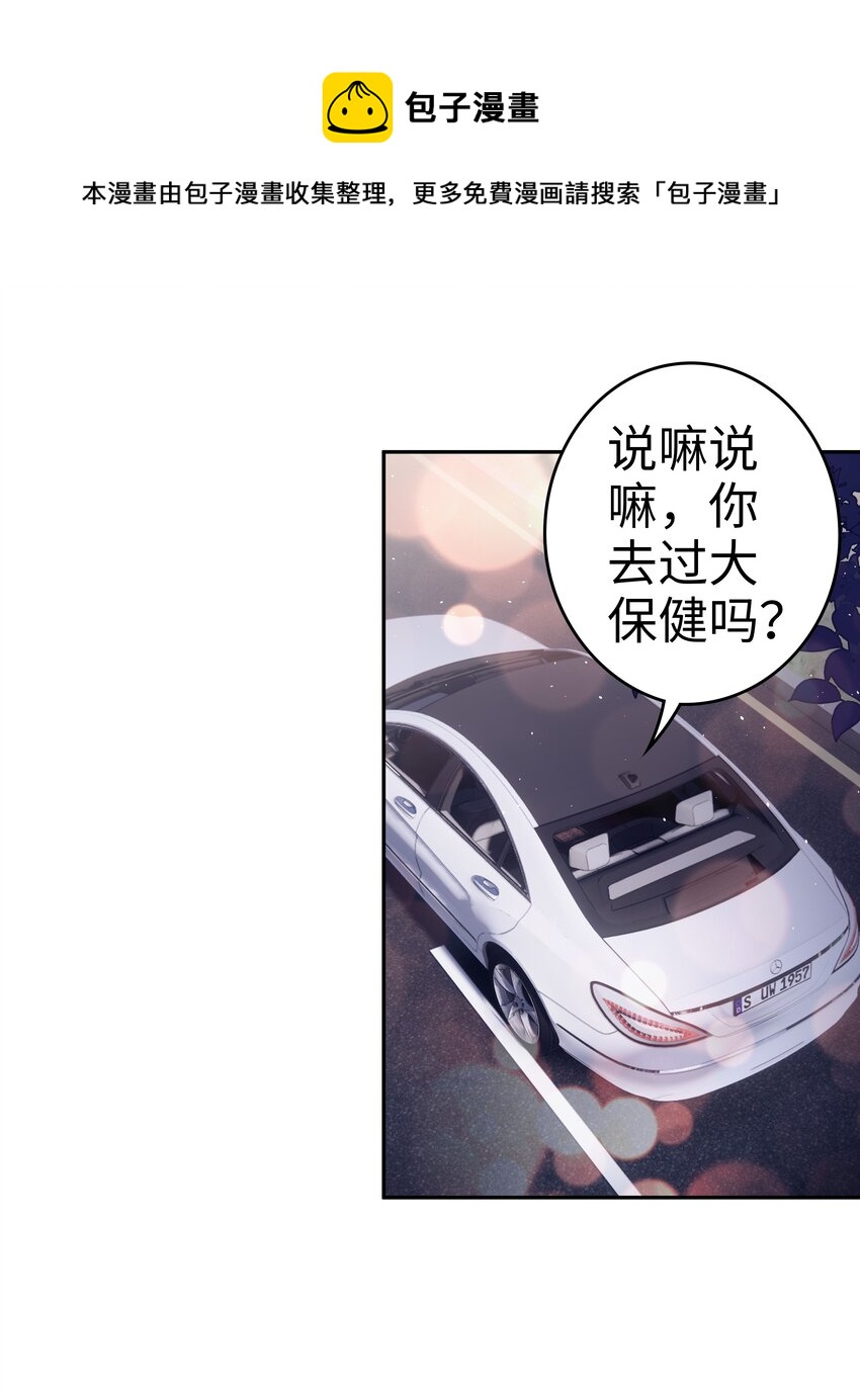 033 压制心中的野兽13