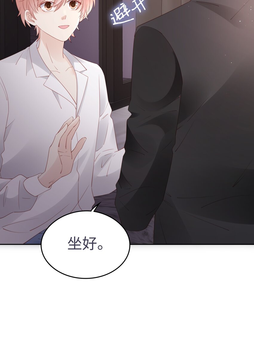 076 付出我的一切6