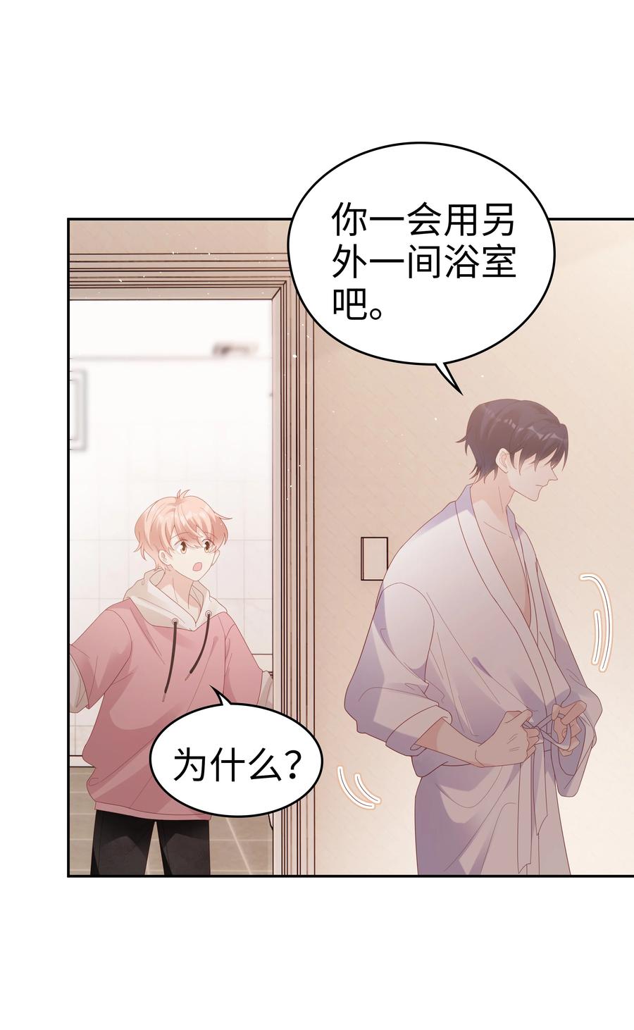 039 痛苦也甘之如饴28