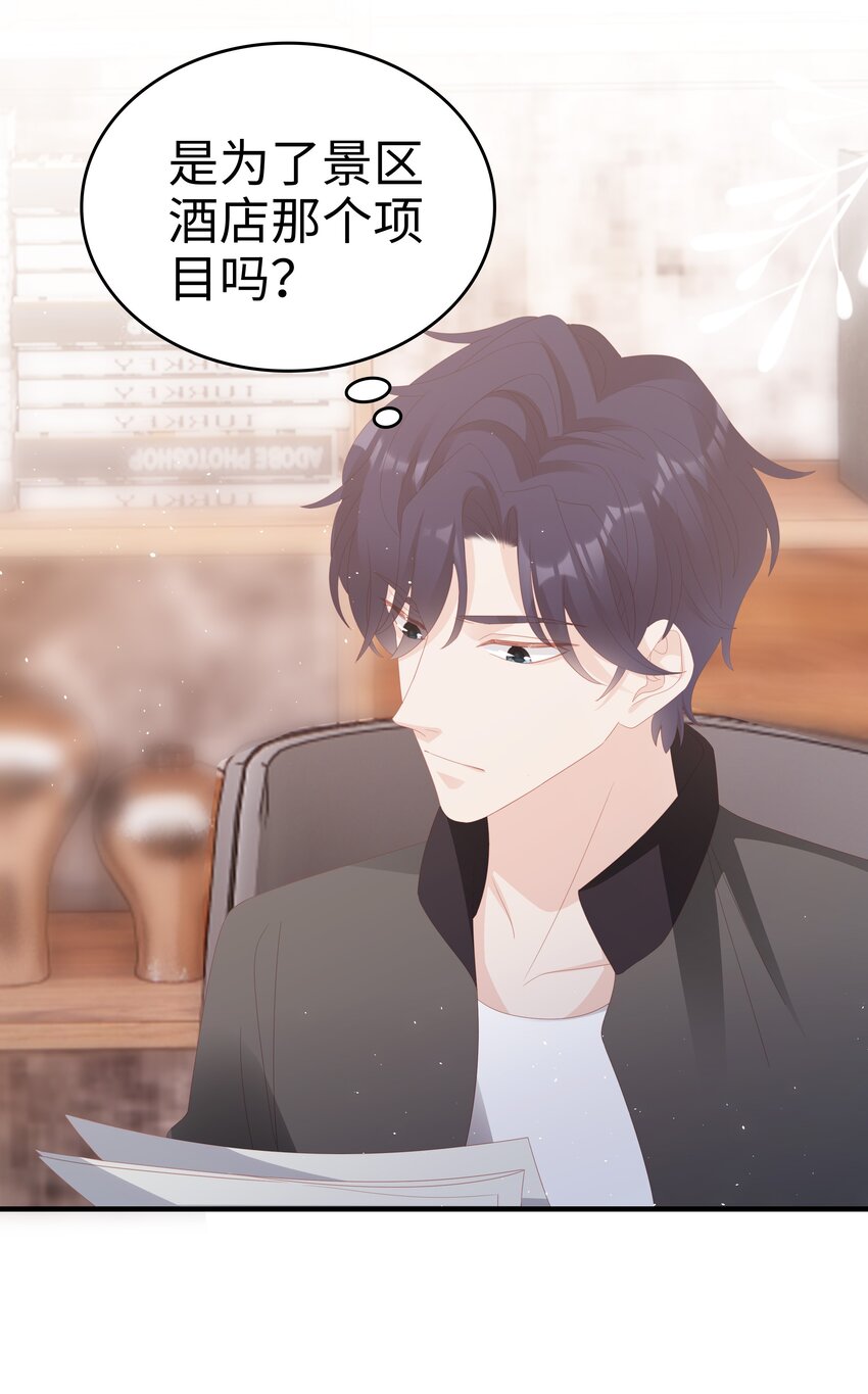 025 你大，你最大~10