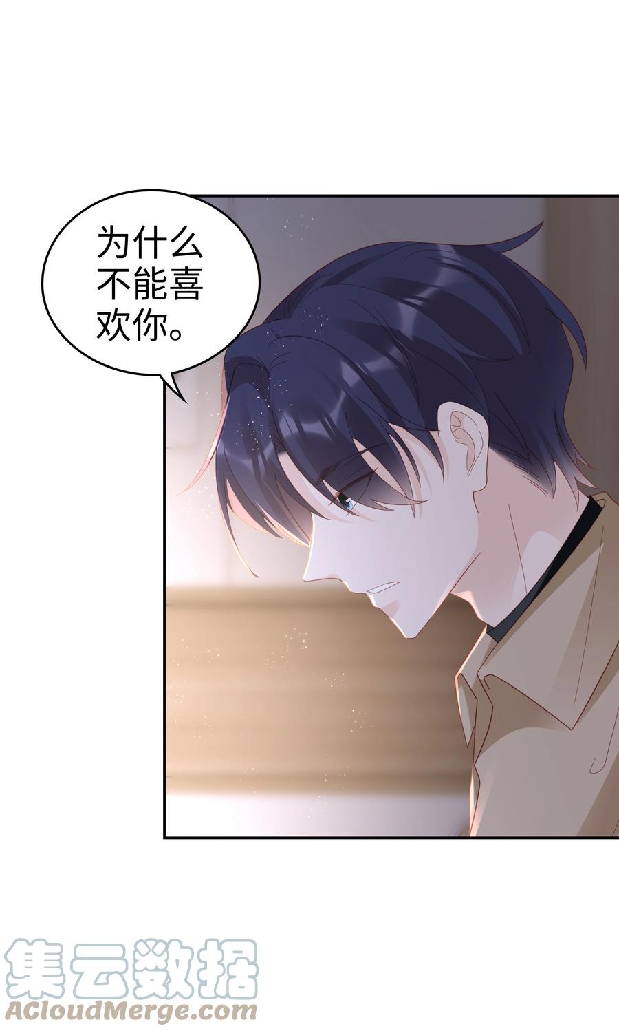 044 我喜欢你15