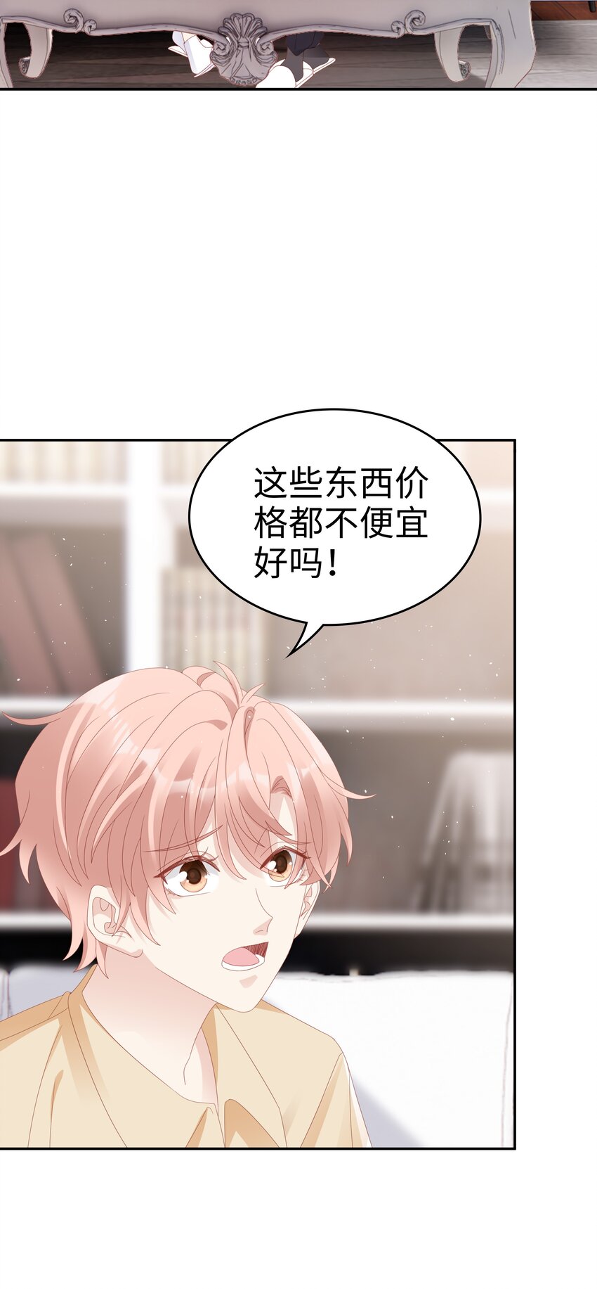 027 想抱着你睡34