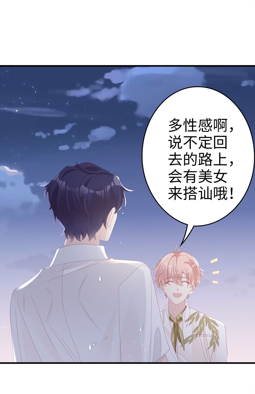 021 哥，一起洗澡吧31