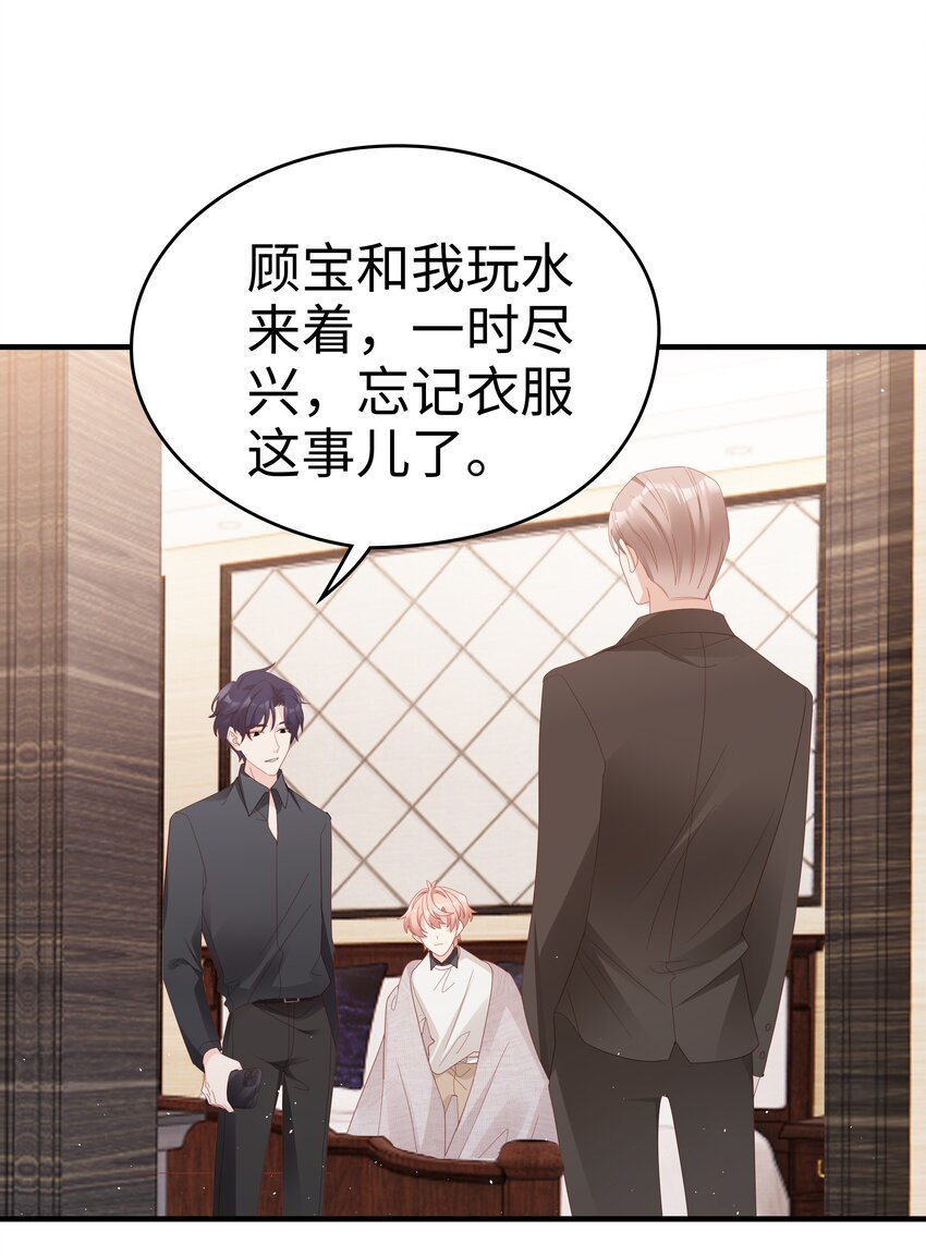 017 我会对你好的27