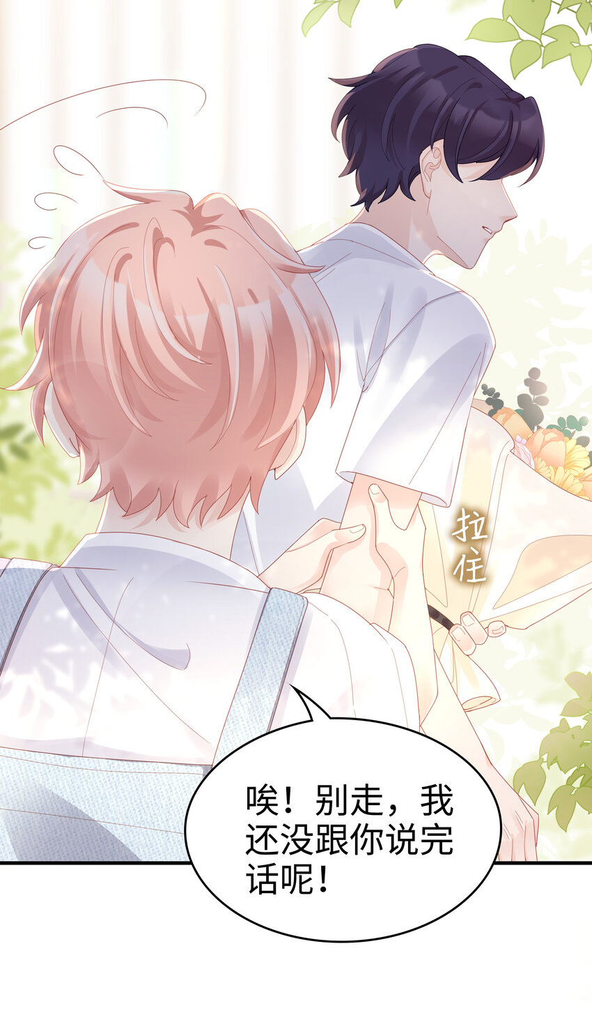 06 我乖吗？22