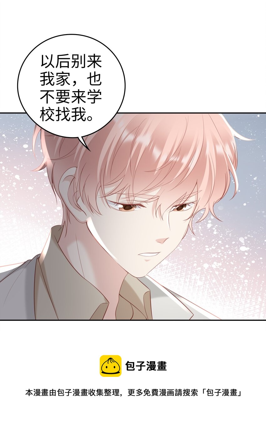 049 我走了4