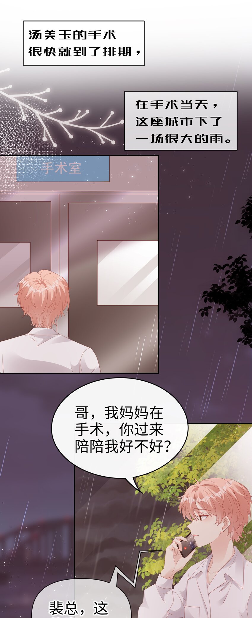 079 就到这里吧5