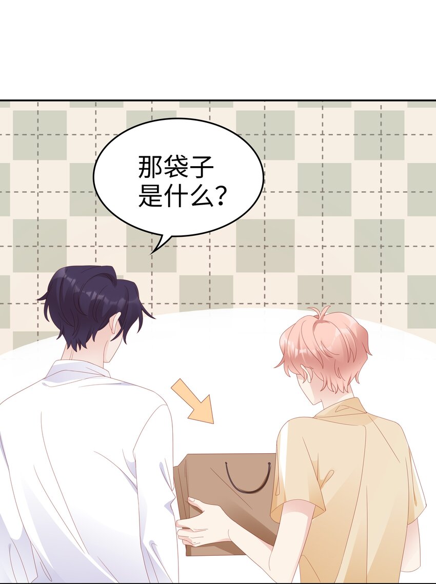 027 想抱着你睡31
