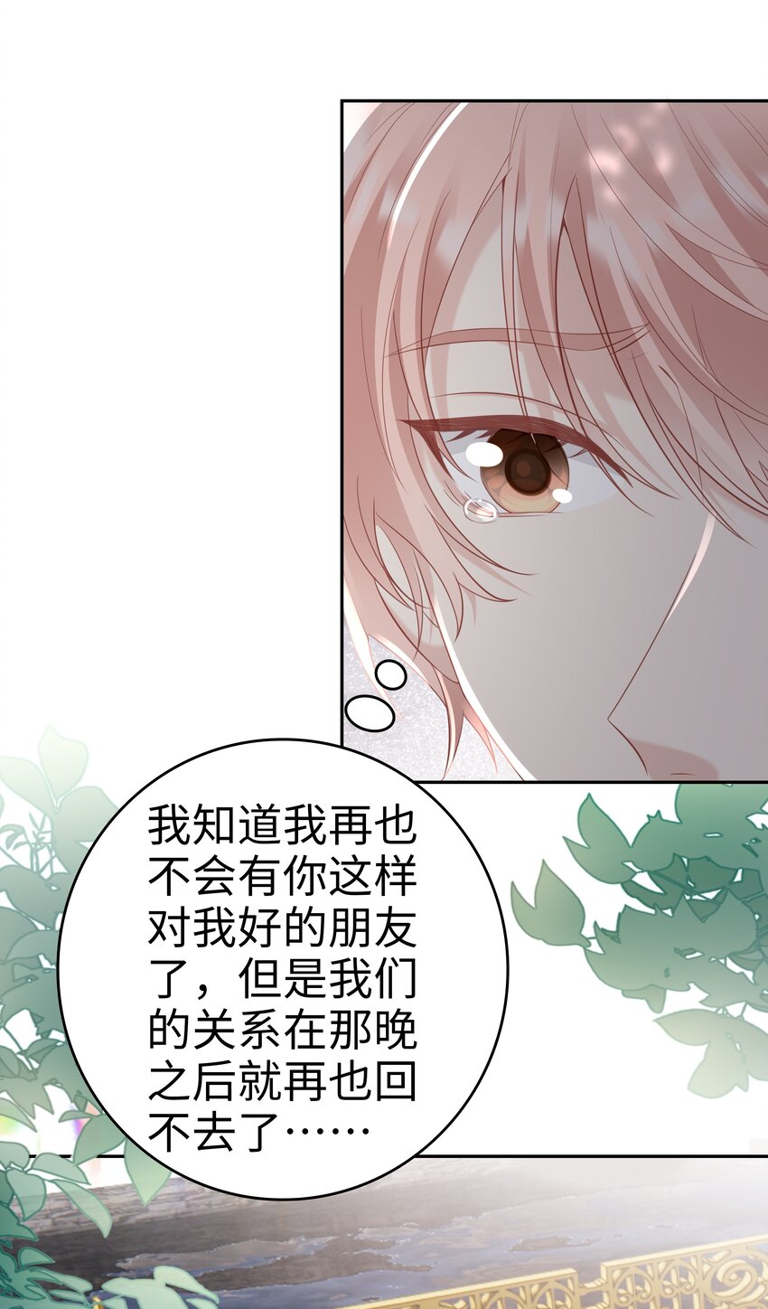 049 我走了7
