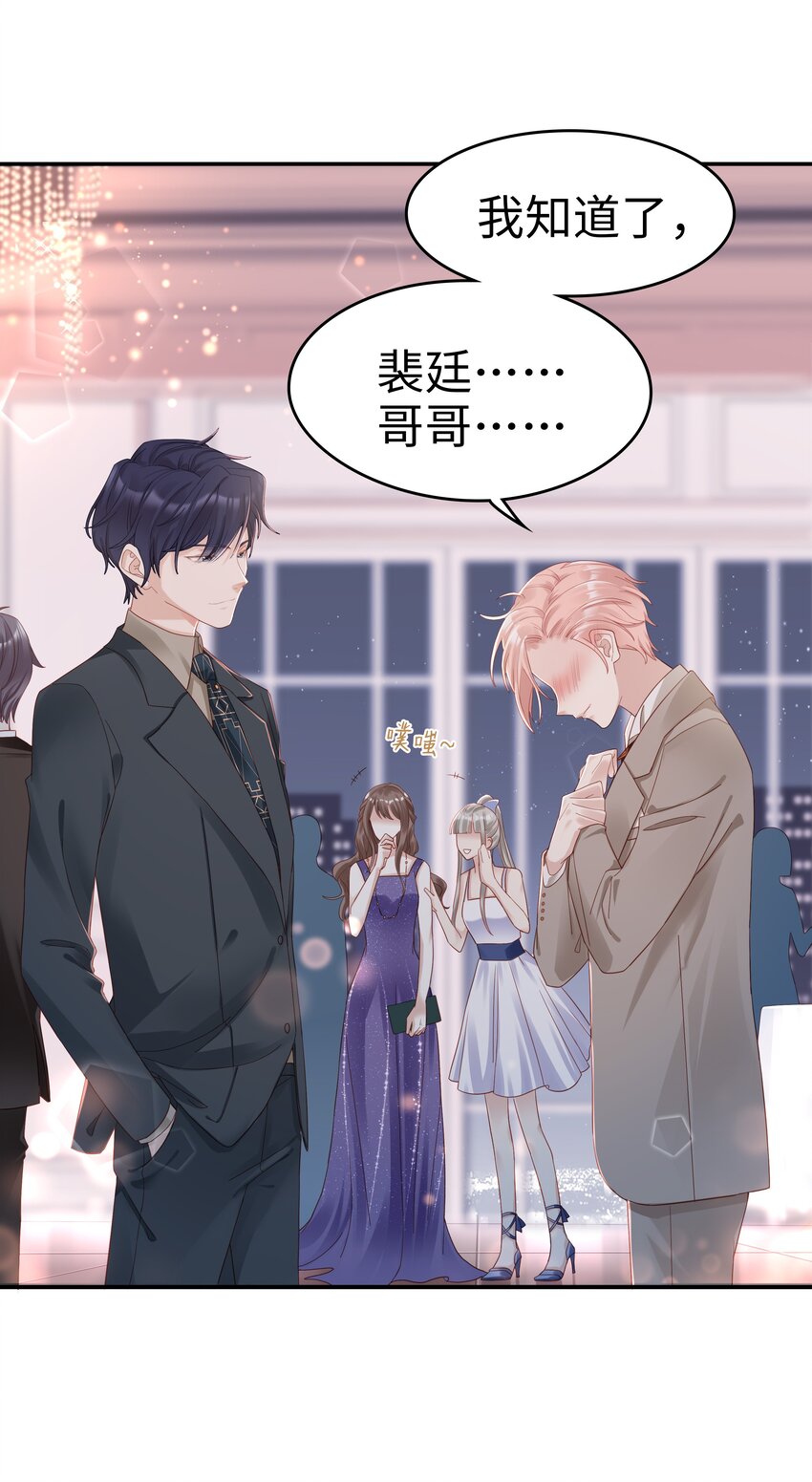 03 宝贝的宝11