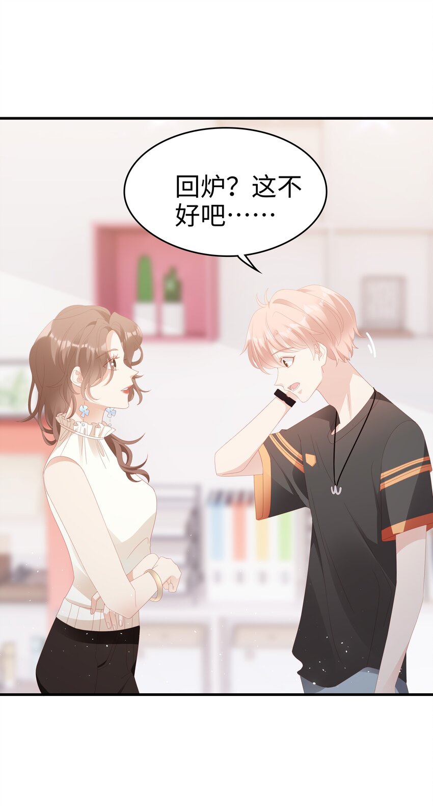 025 你大，你最大~7