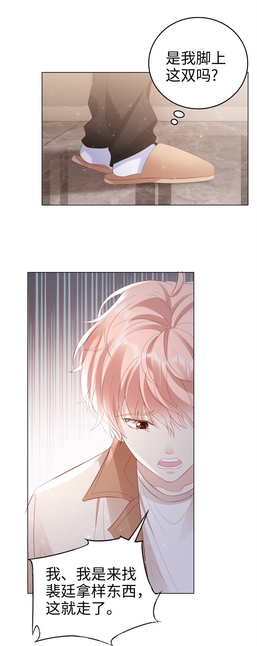 055 第三者37