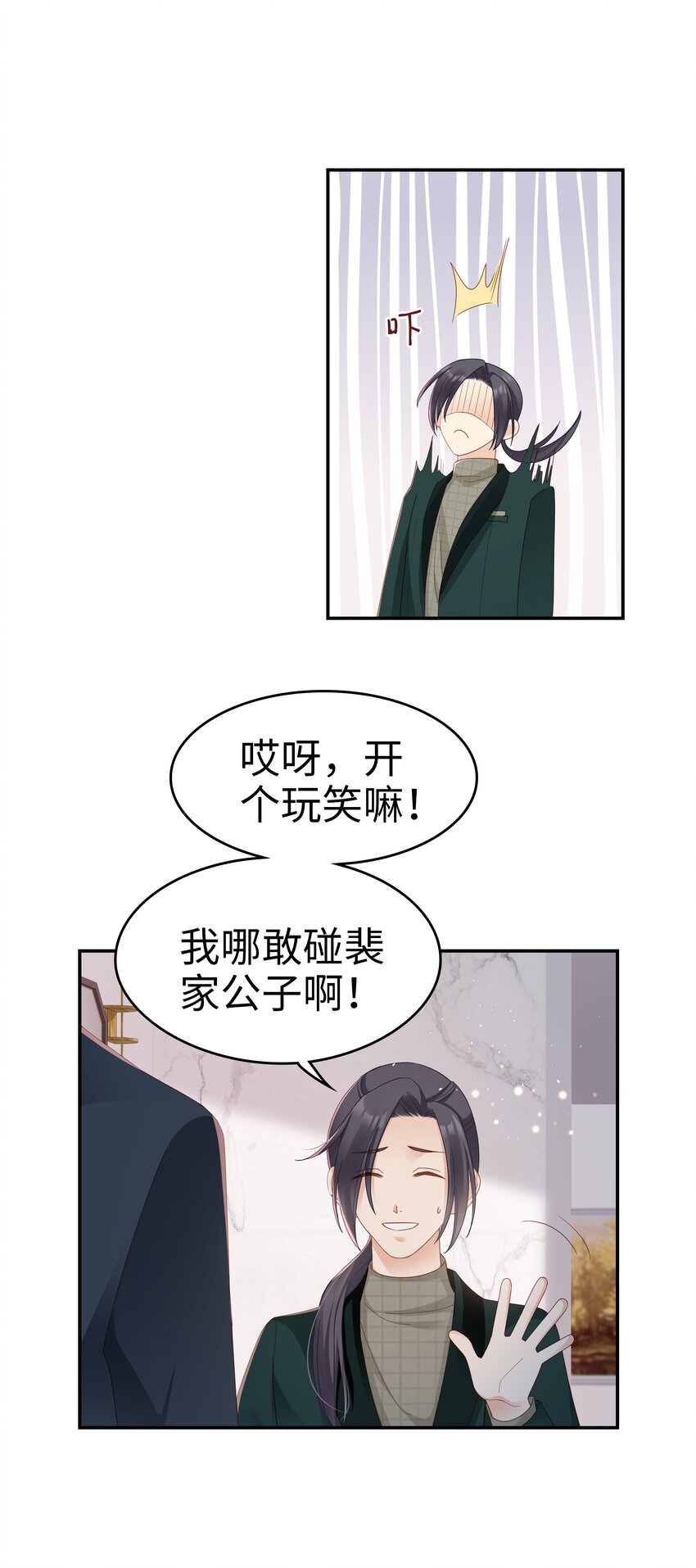 03 宝贝的宝41
