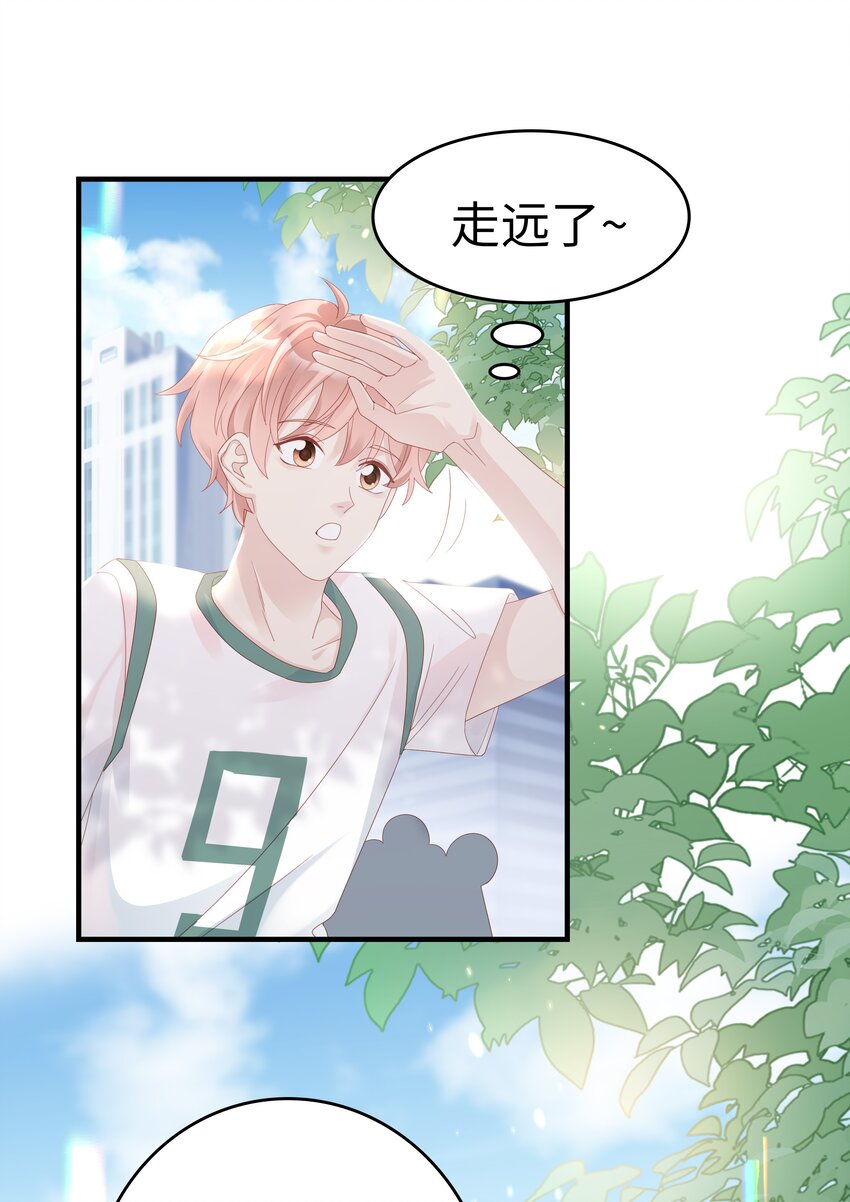 010 被大哥罩着46