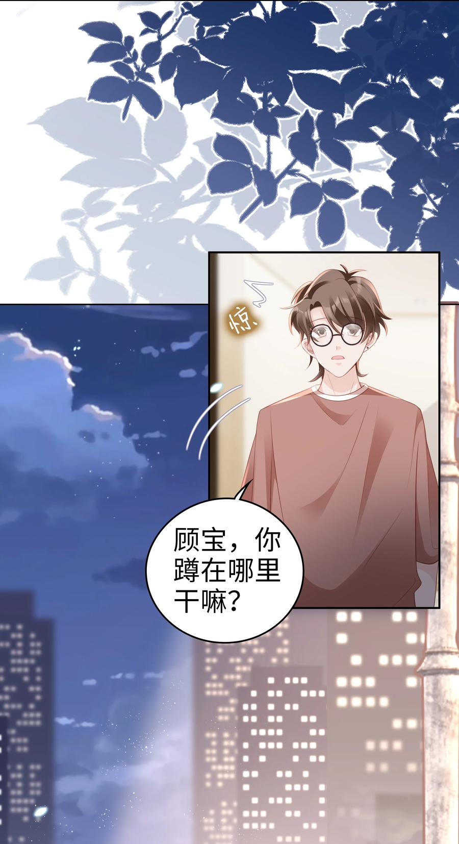 048 恶心5