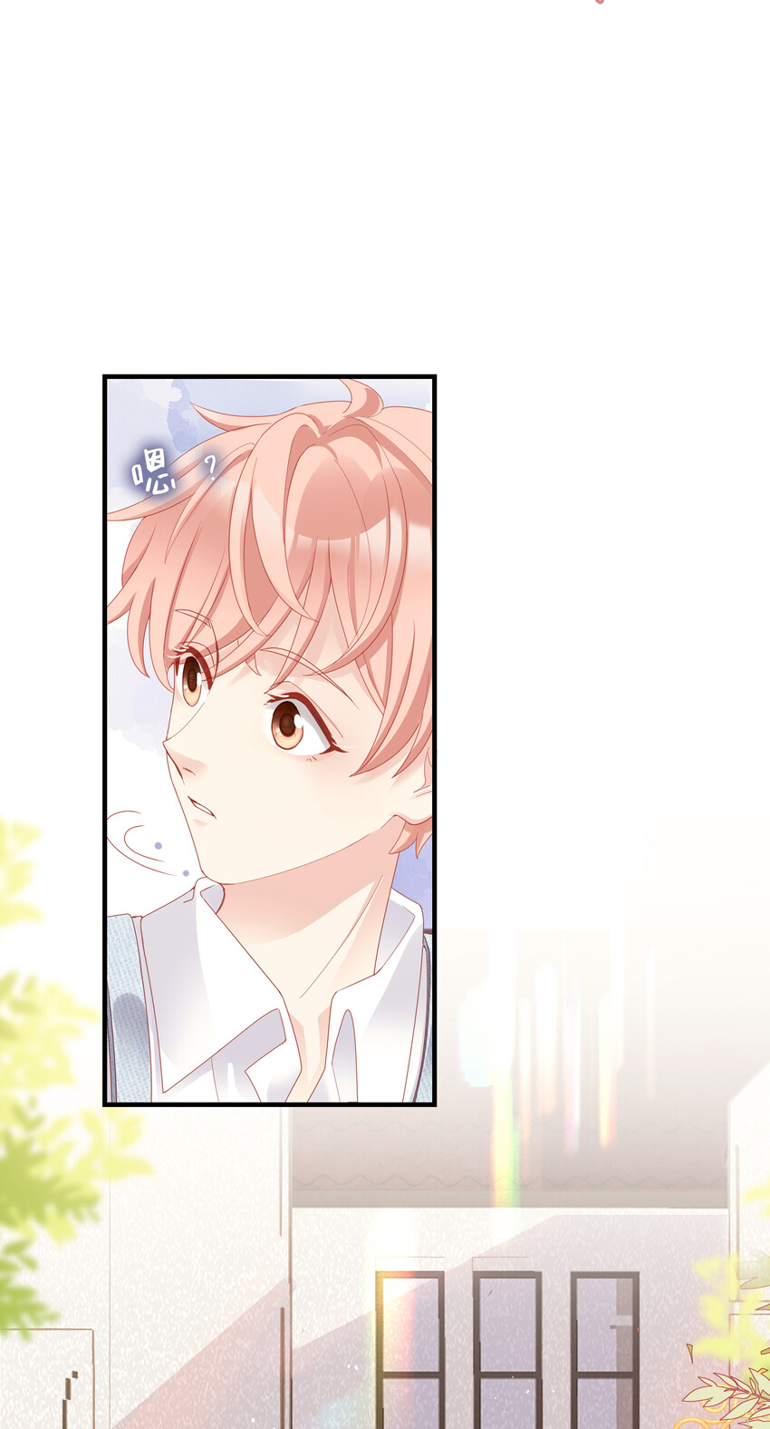 06 我乖吗？10