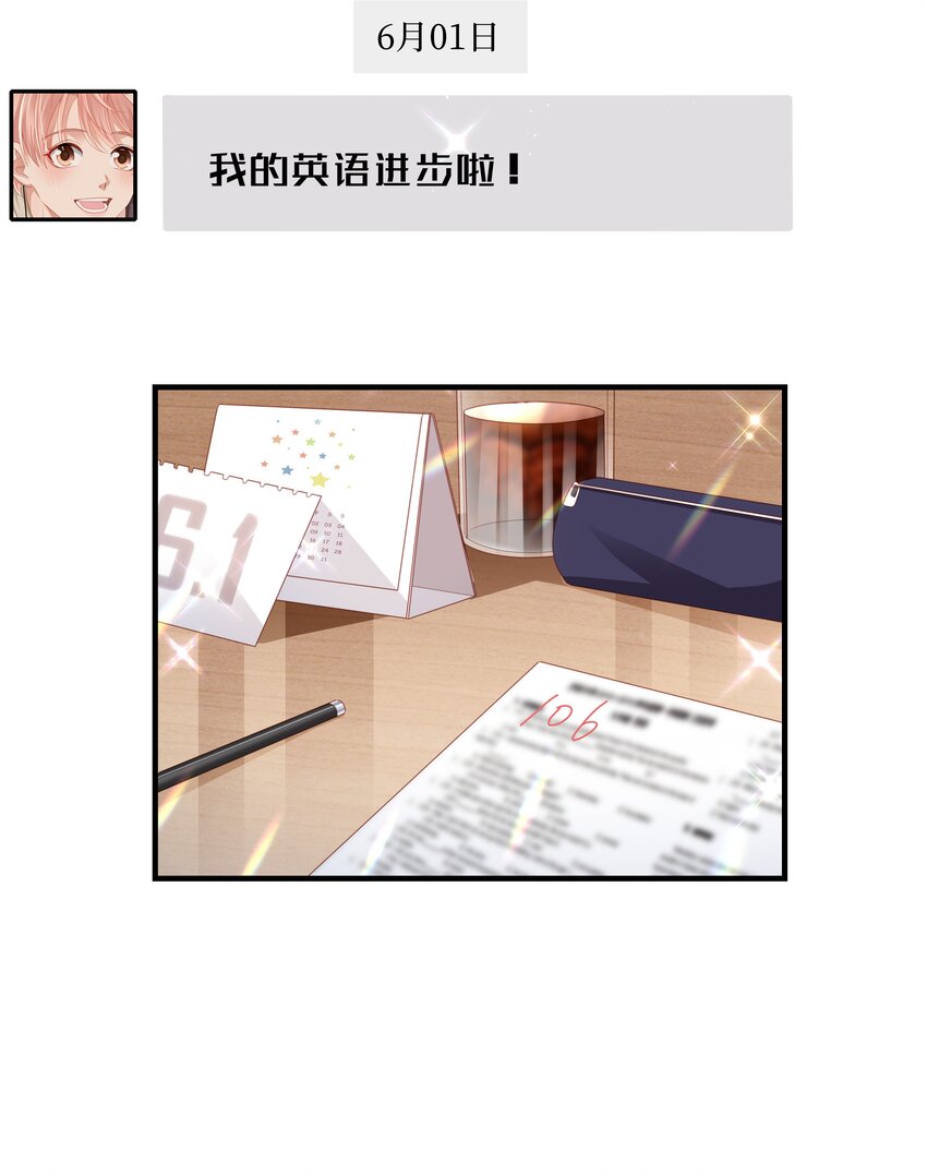 018 你喜欢什么样的人7