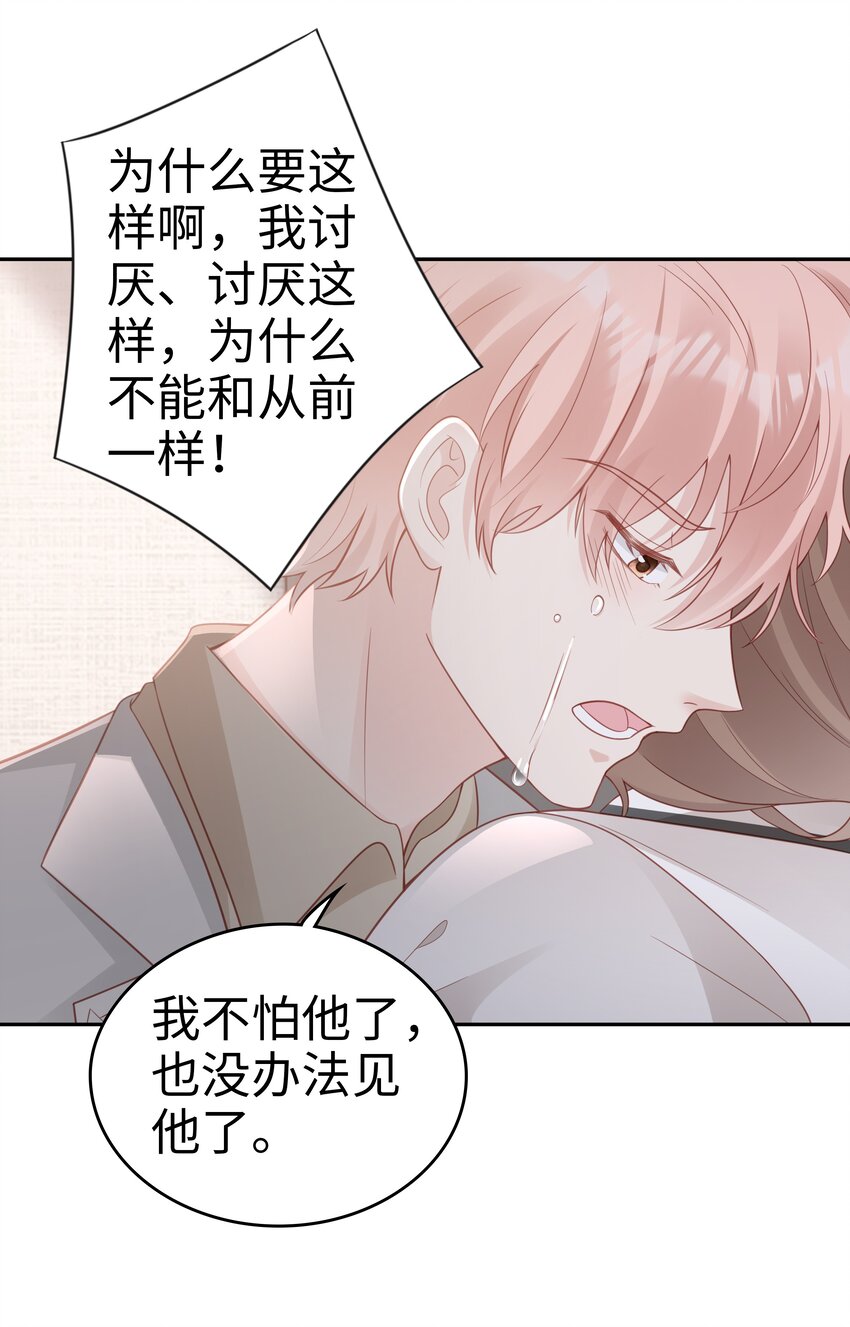 049 我走了53