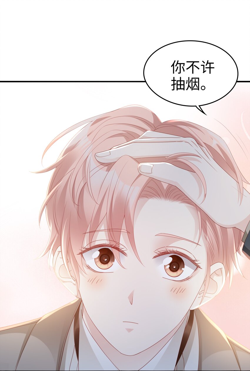 05 你就帮帮我吧~5