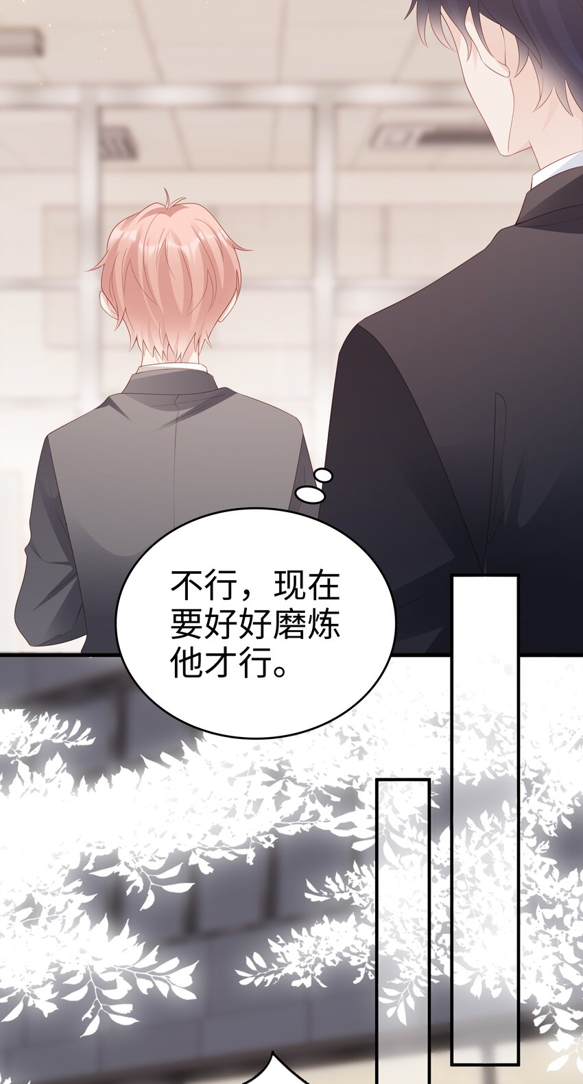 057 只要他喜欢34