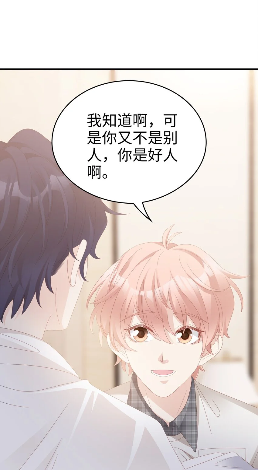 016 你也是那种人吗？34