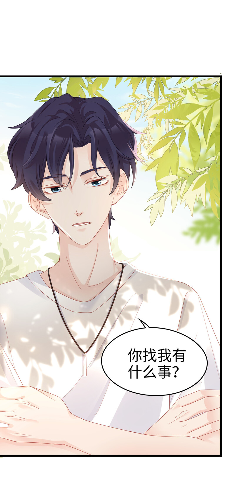 06 我乖吗？12