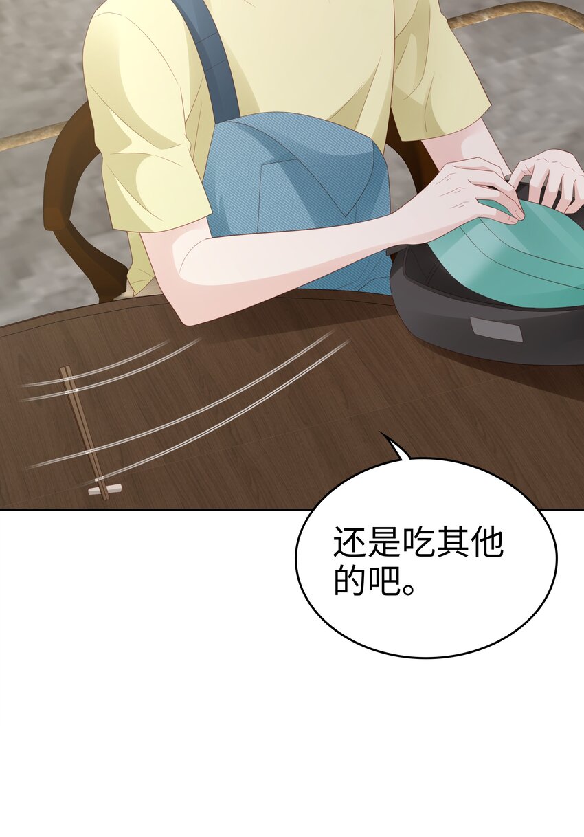 073 真的结束了39