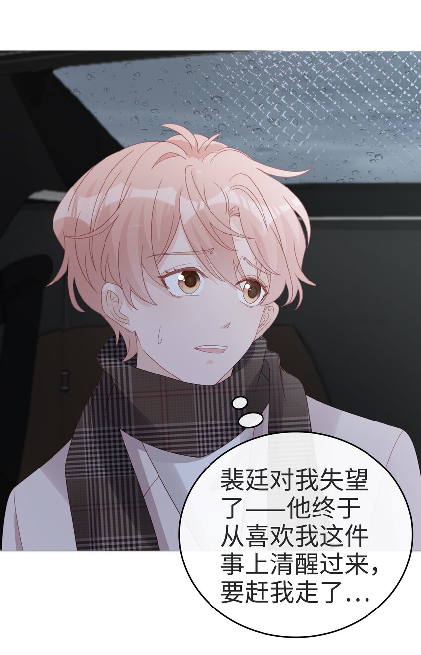 059你搬走吧20