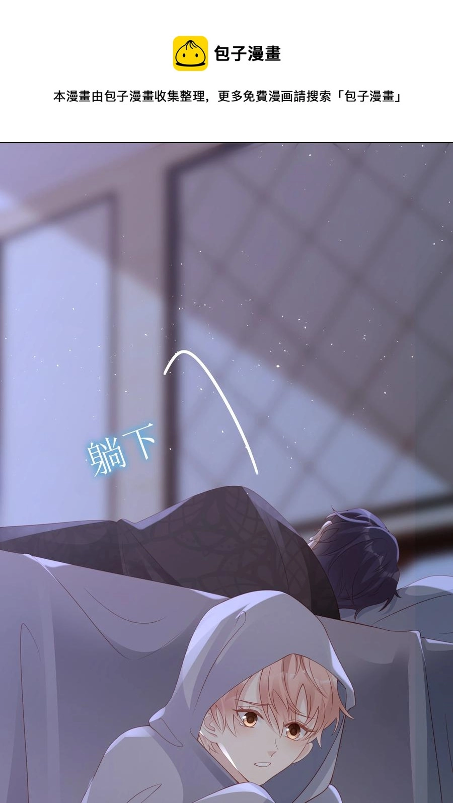 047 哥，你不能这么对我20