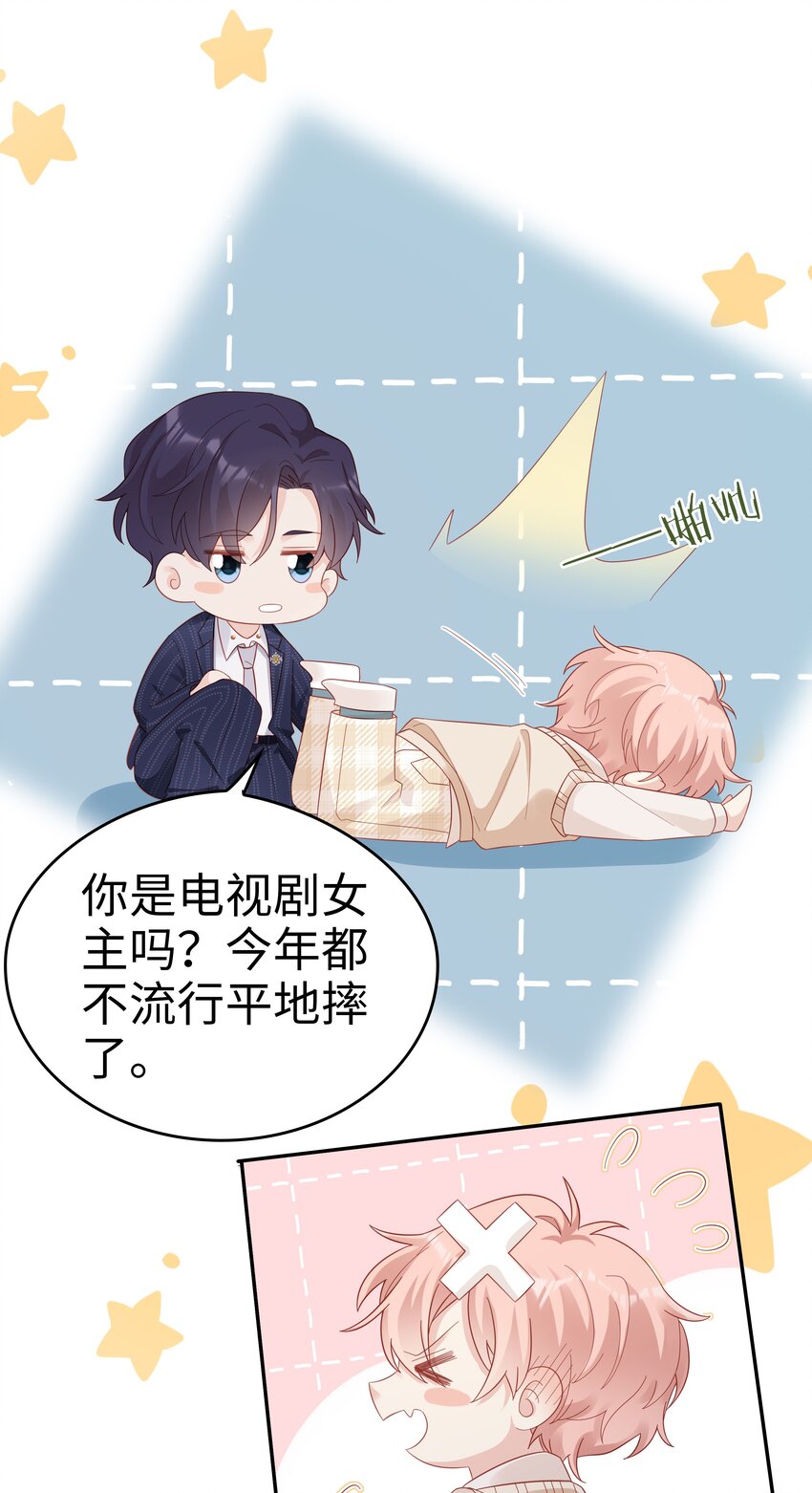 037 和你好一辈子46