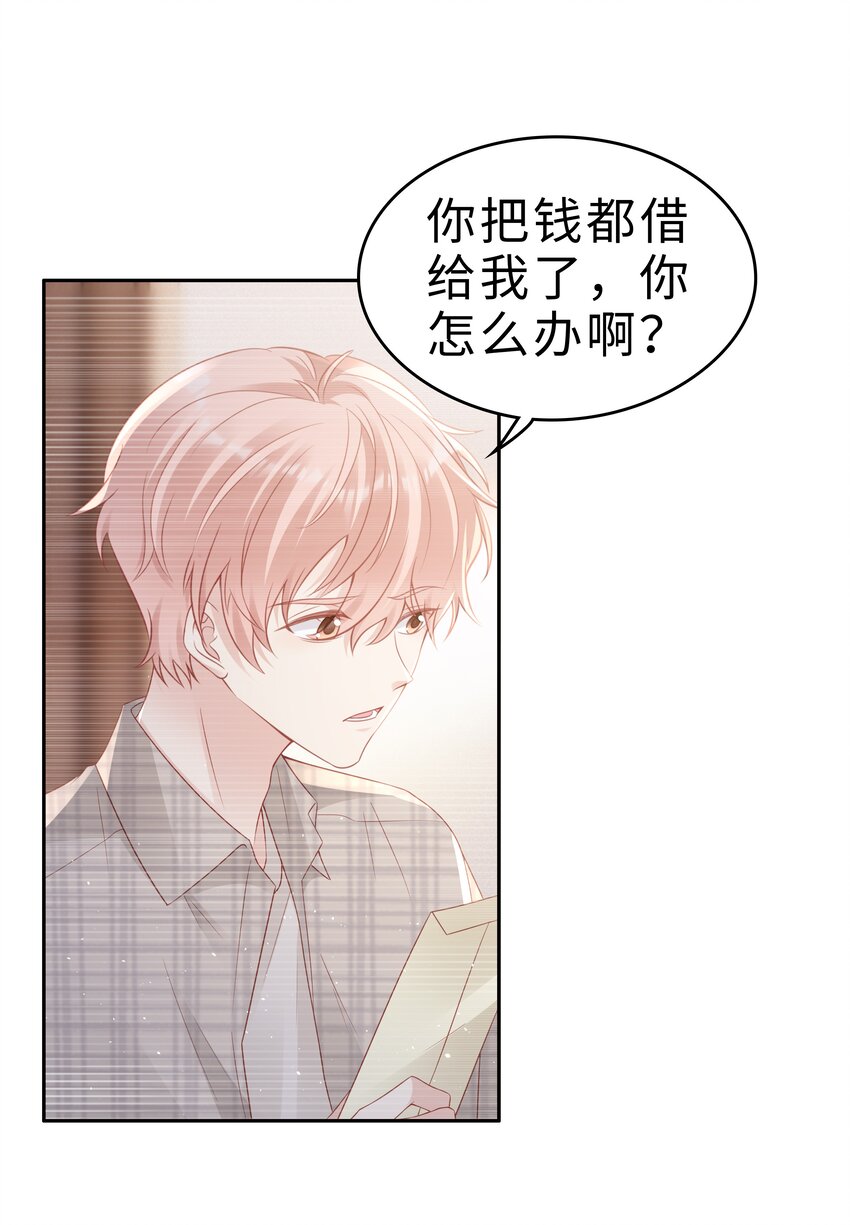052 住我家吧14