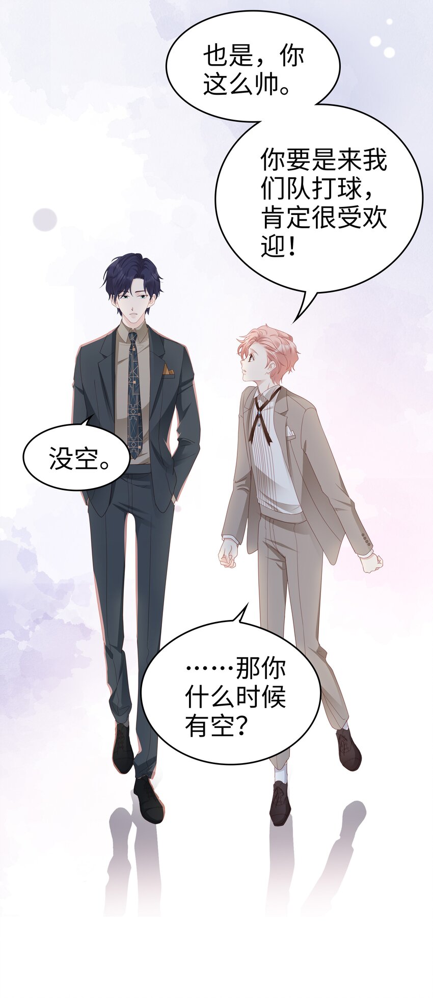 05 你就帮帮我吧~19